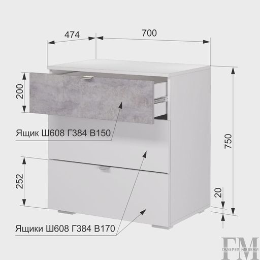 Комод «Акцент 9»